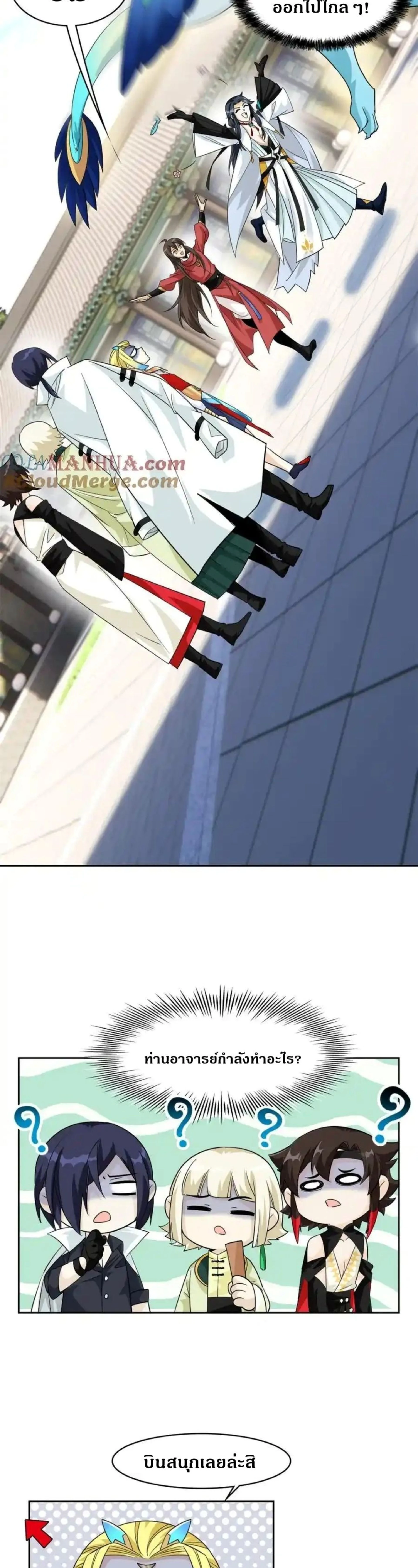 หน้าที่ 16