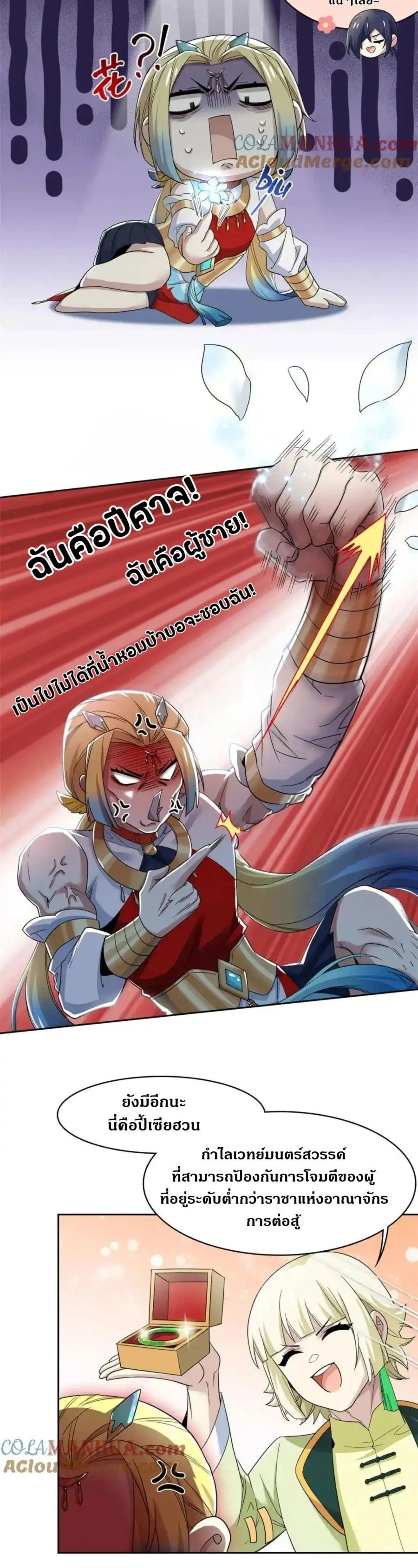 หน้าที่ 9