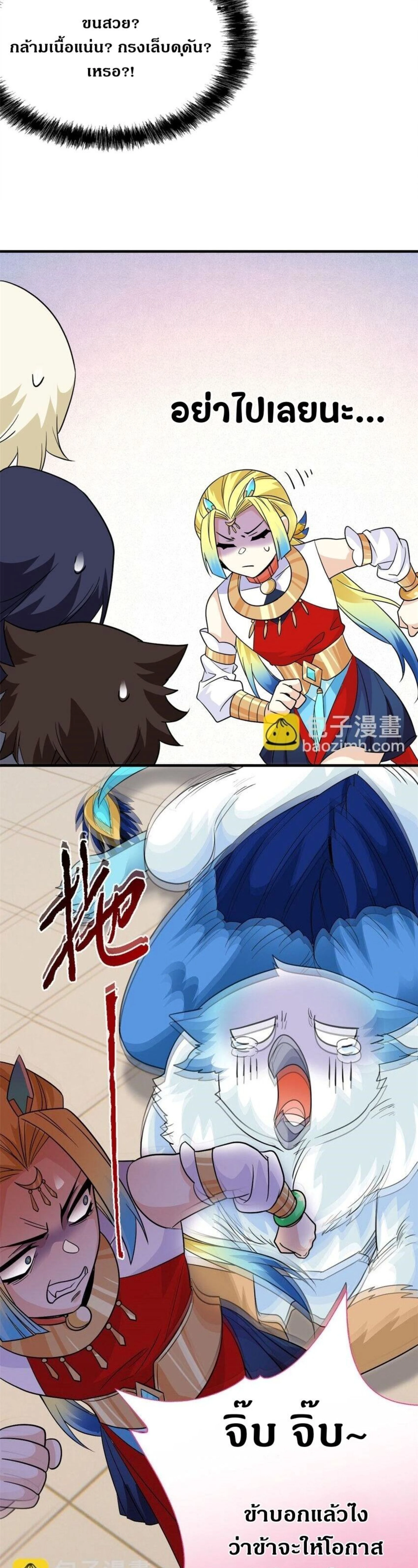 หน้าที่ 19