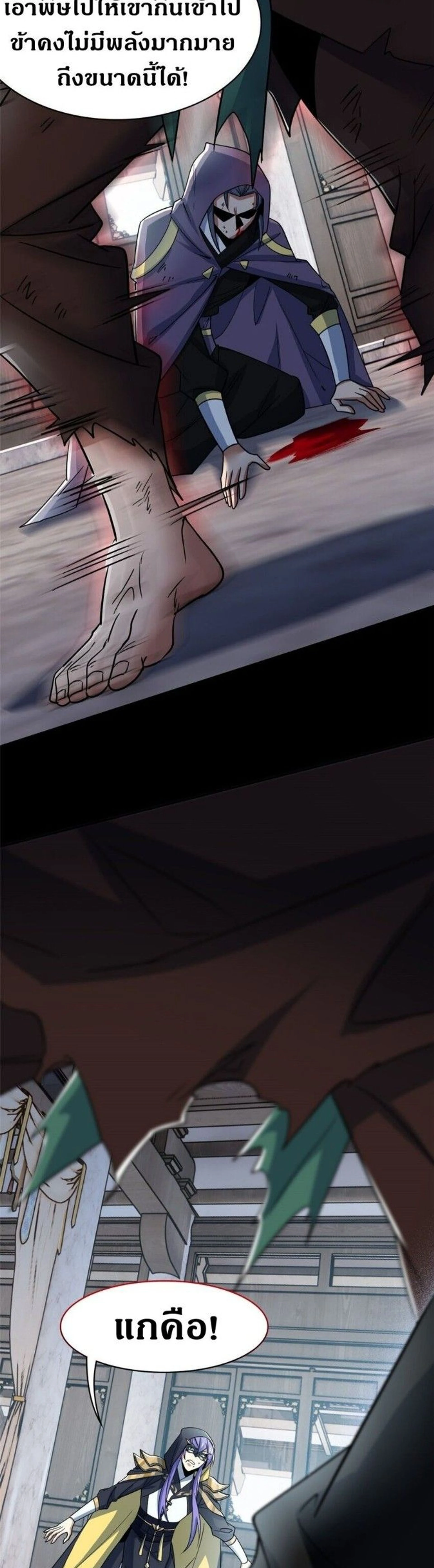 หน้าที่ 23