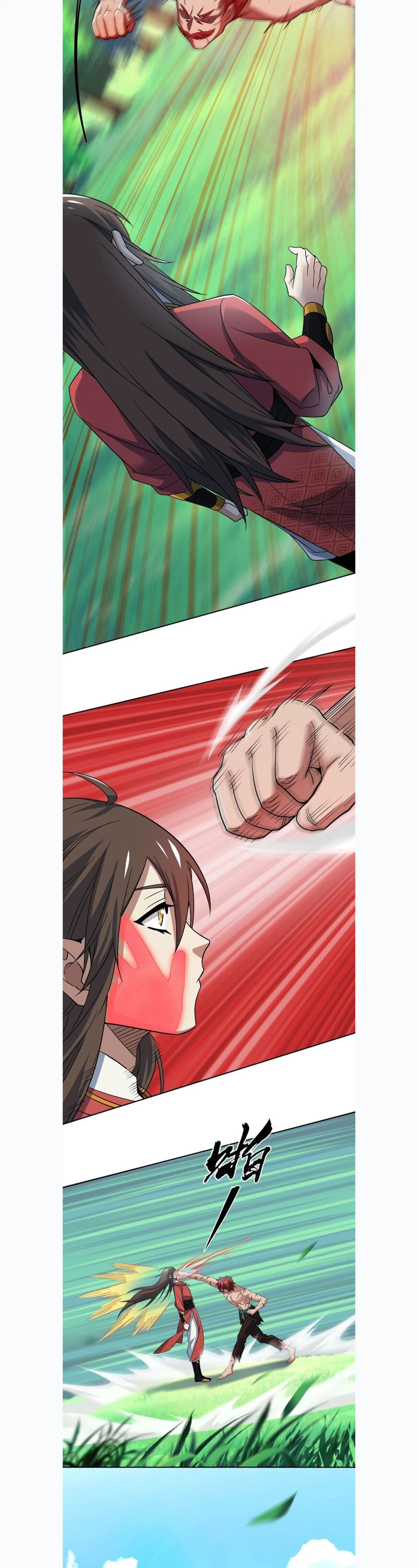 หน้าที่ 6