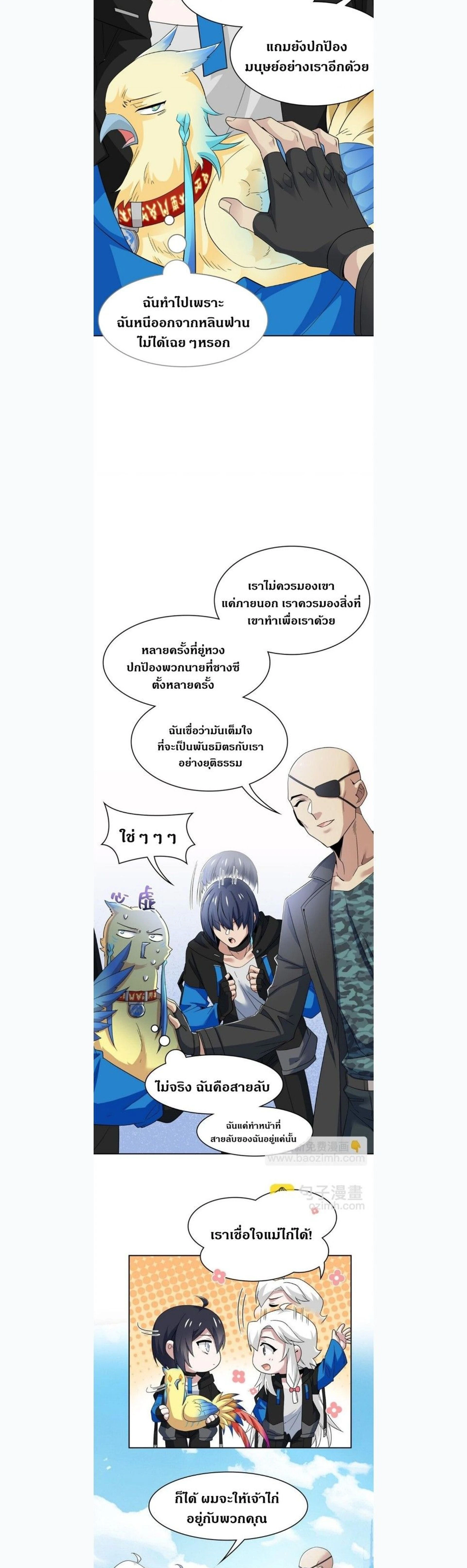 หน้าที่ 10