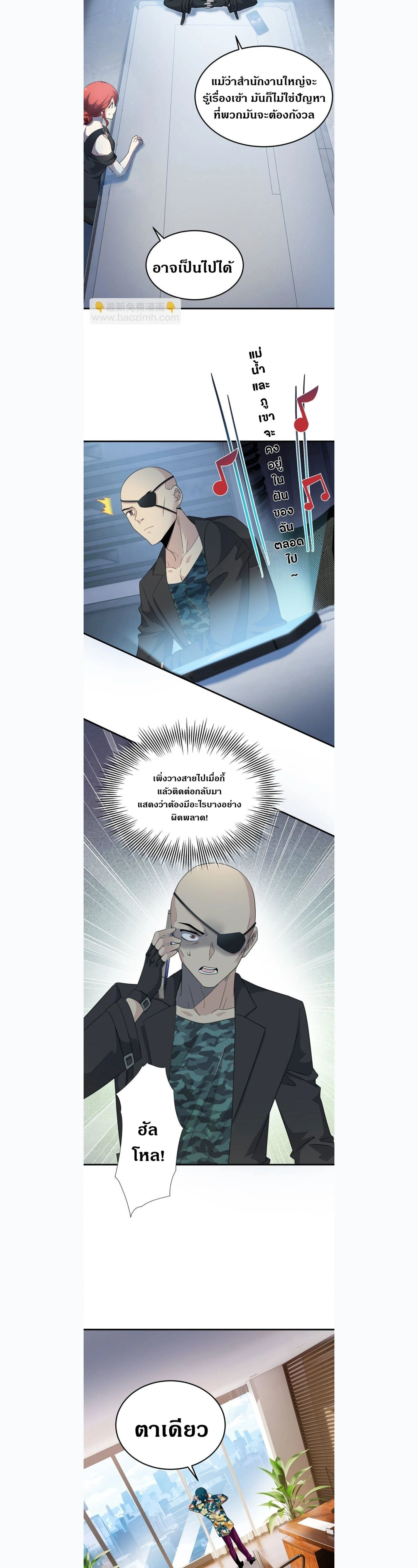 หน้าที่ 10