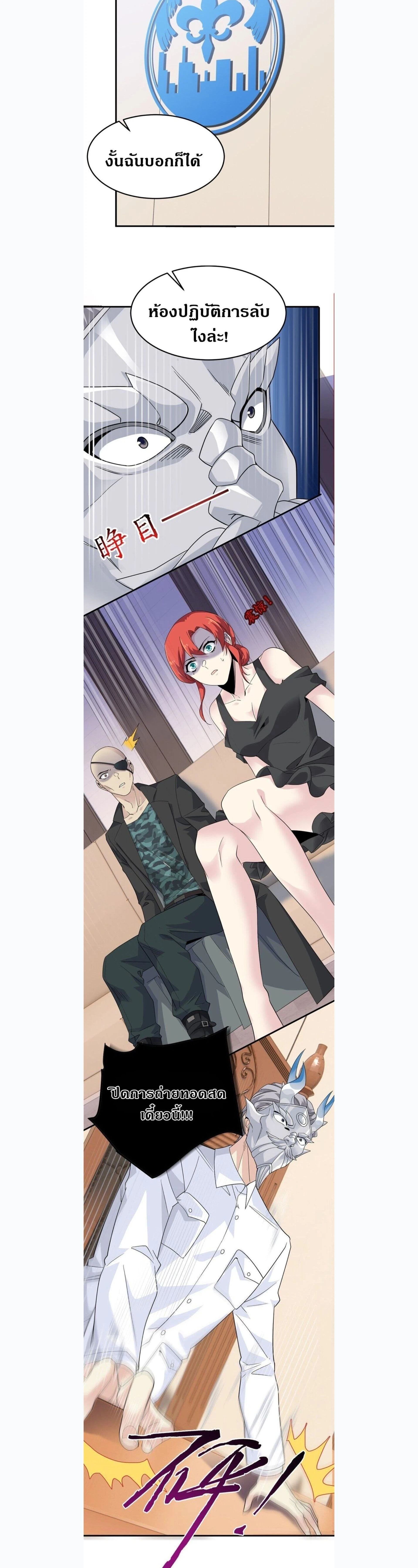 หน้าที่ 9