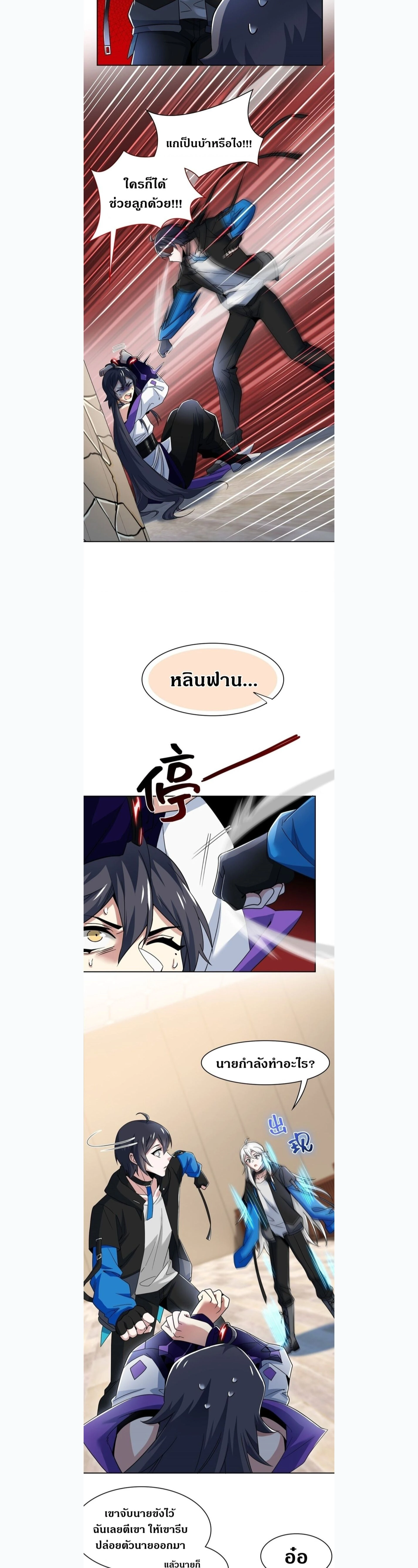 หน้าที่ 7