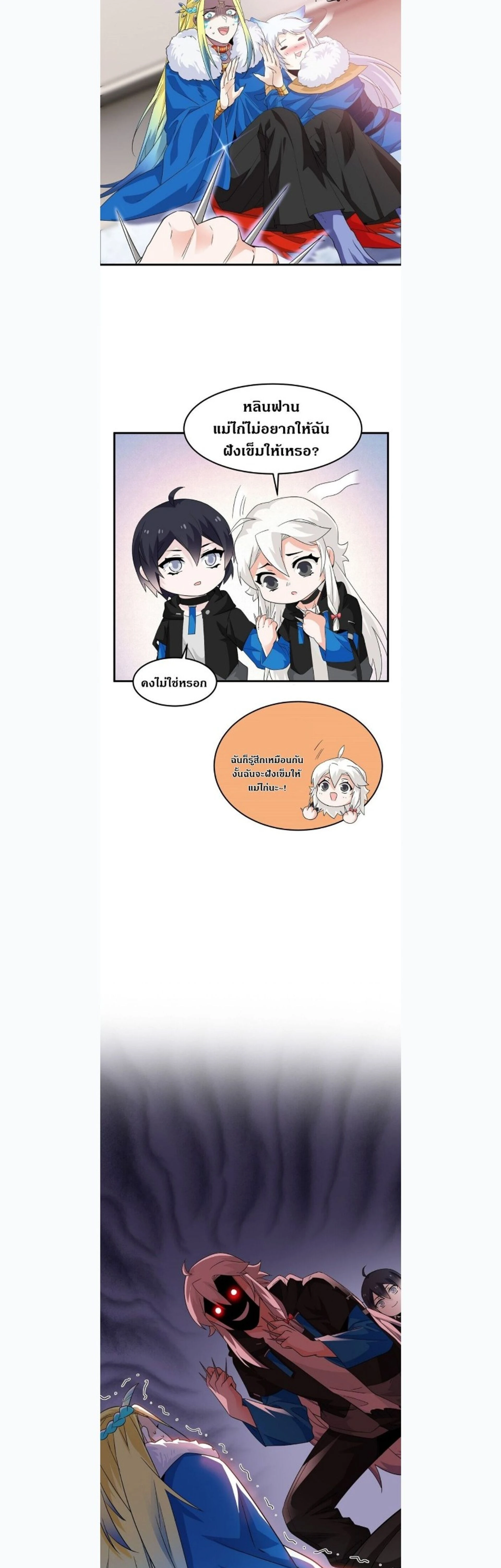 หน้าที่ 14