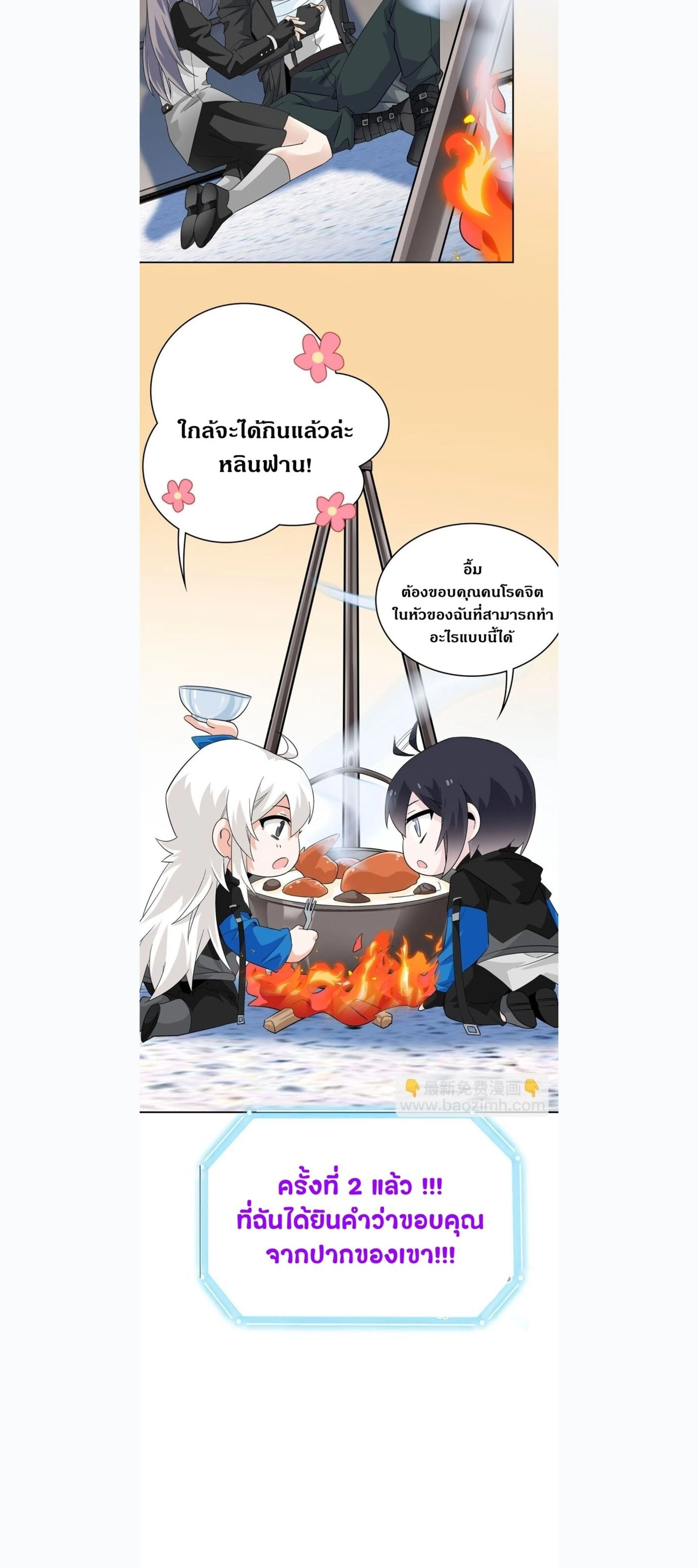 หน้าที่ 10