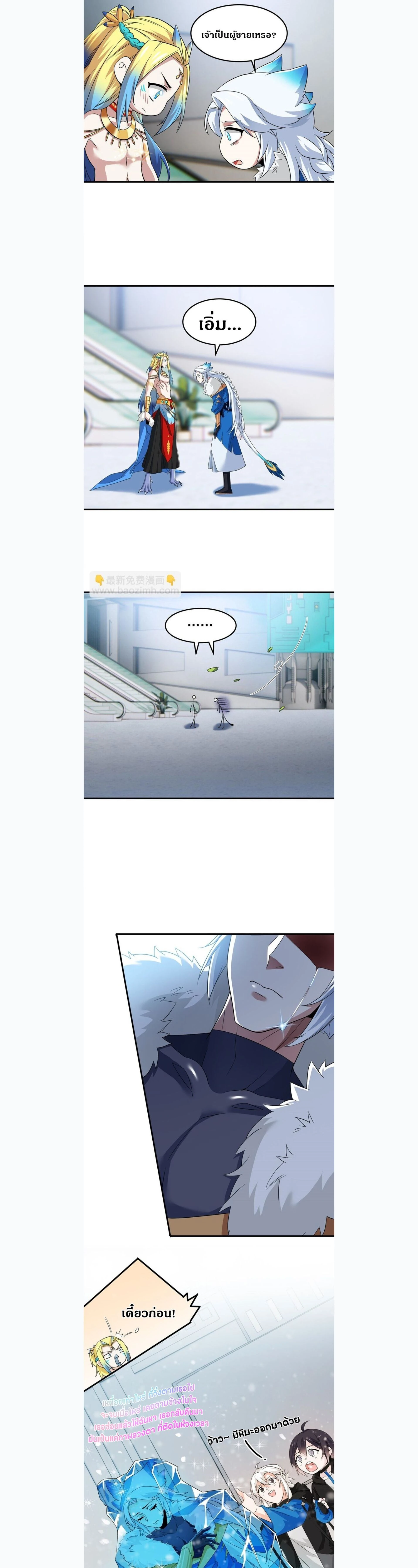 หน้าที่ 7