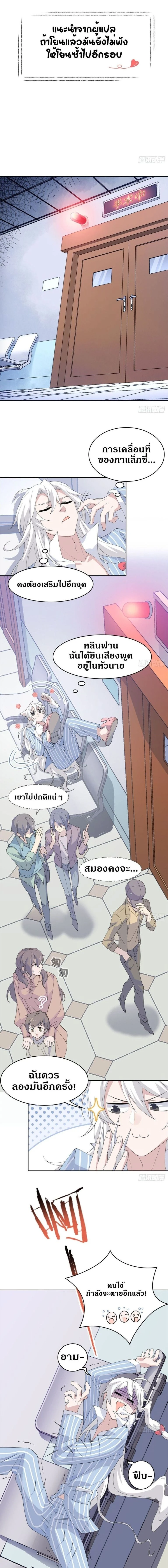 หน้าที่ 4