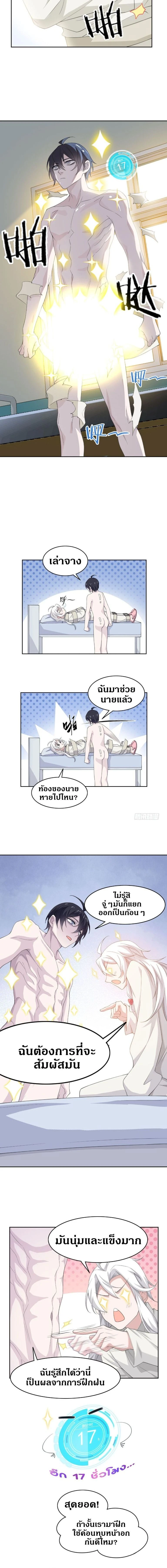 หน้าที่ 4