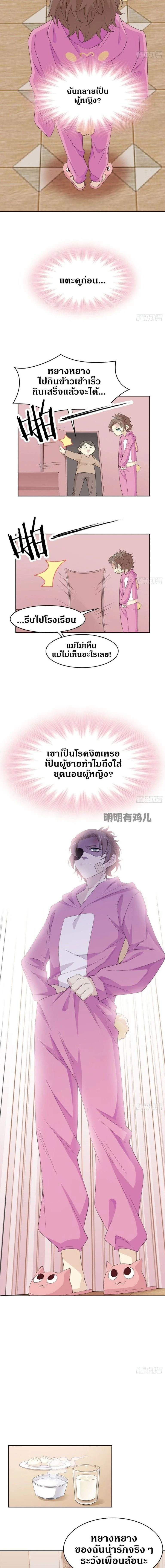 หน้าที่ 6