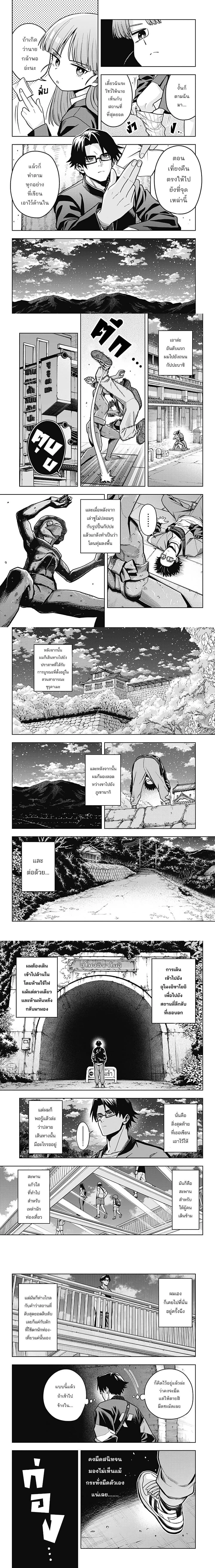 หน้าที่ 6