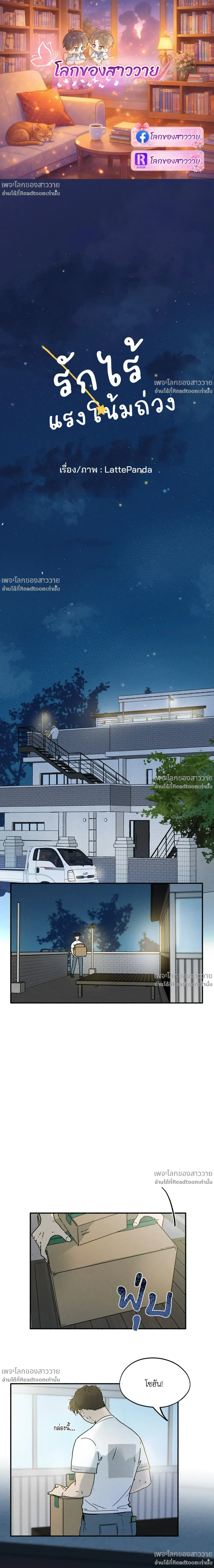 หน้าที่ 1