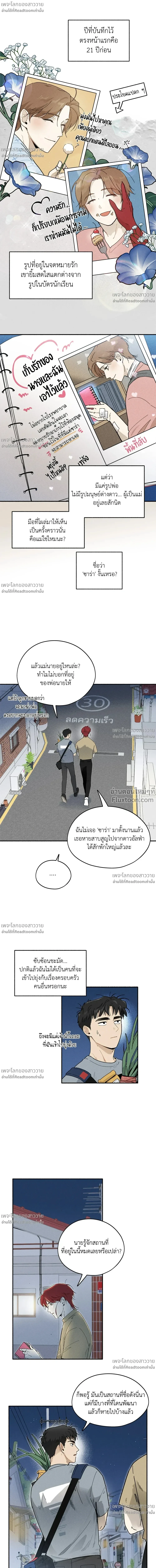 หน้าที่ 16