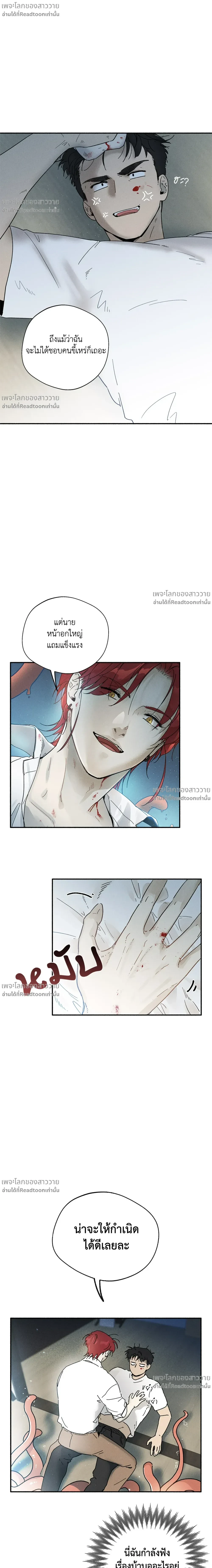 หน้าที่ 4