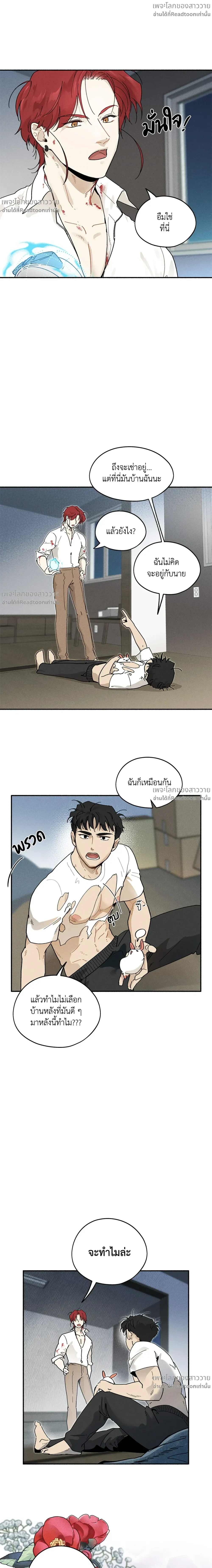 หน้าที่ 18