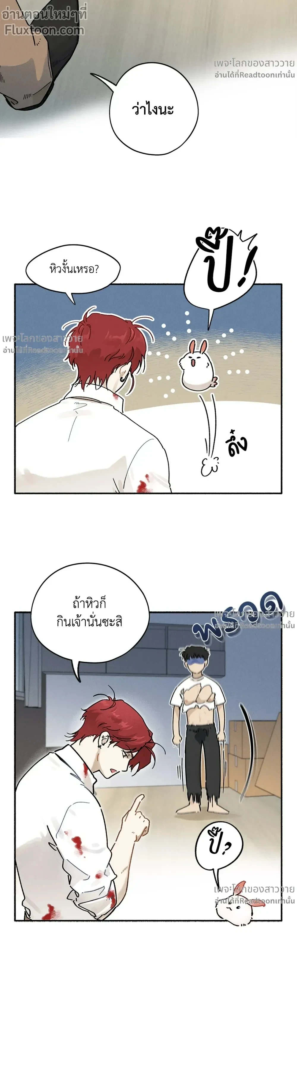 หน้าที่ 3