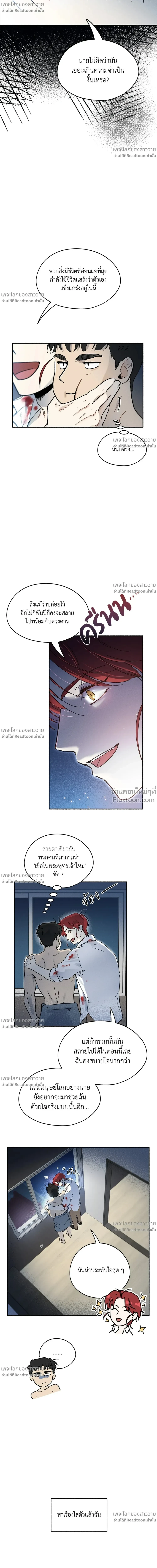 หน้าที่ 16