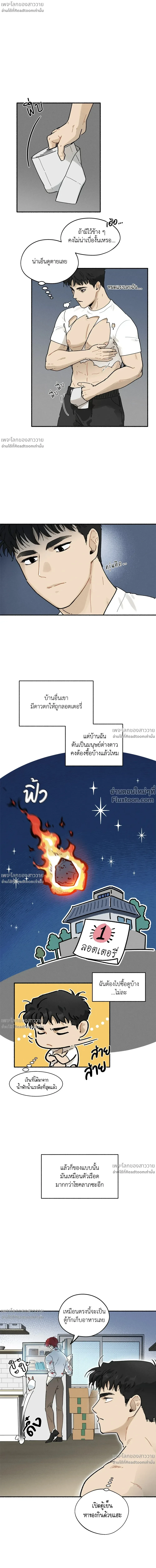 หน้าที่ 4