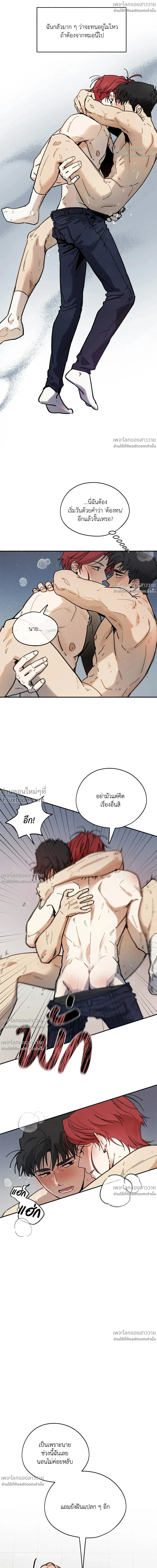หน้าที่ 12