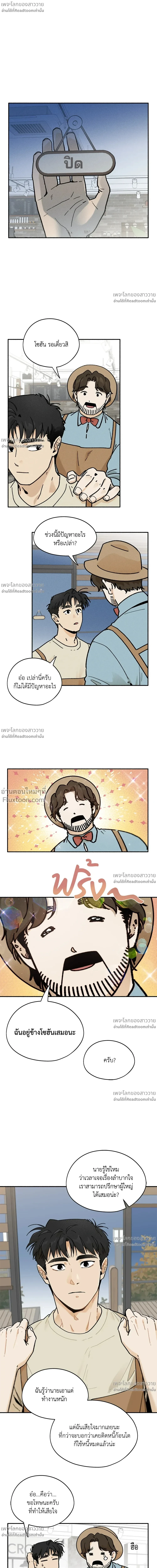 หน้าที่ 2