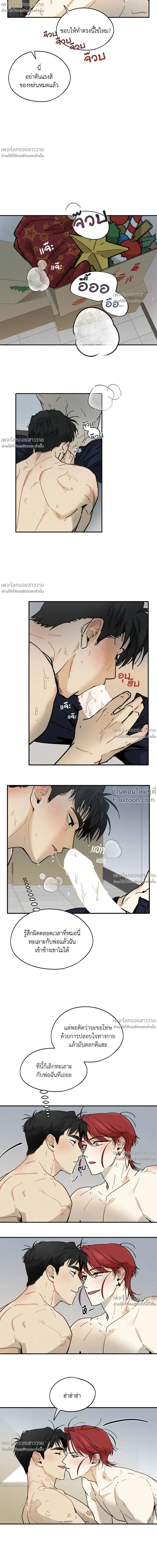 หน้าที่ 10