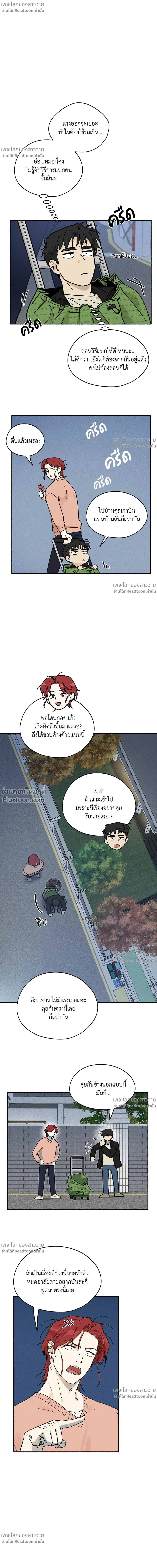 หน้าที่ 12