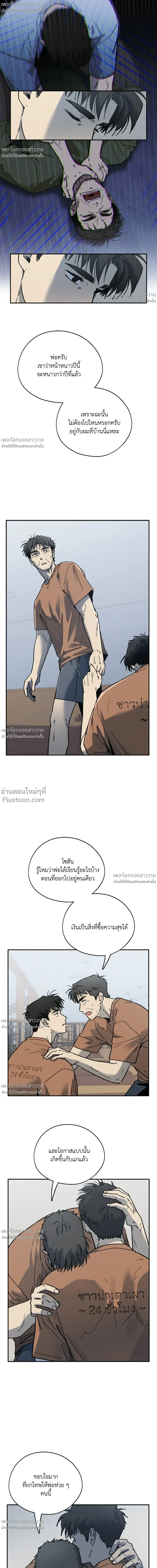 หน้าที่ 14