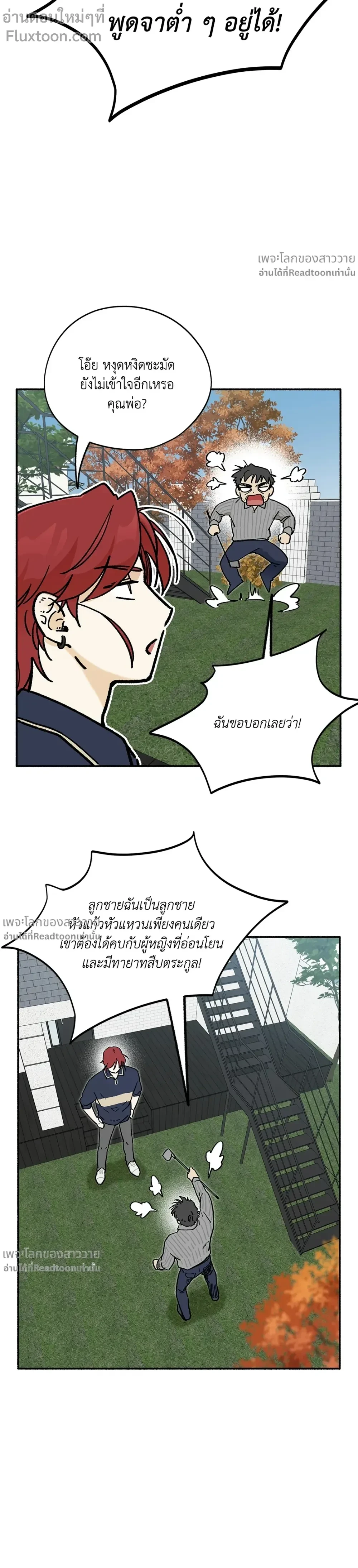 หน้าที่ 15