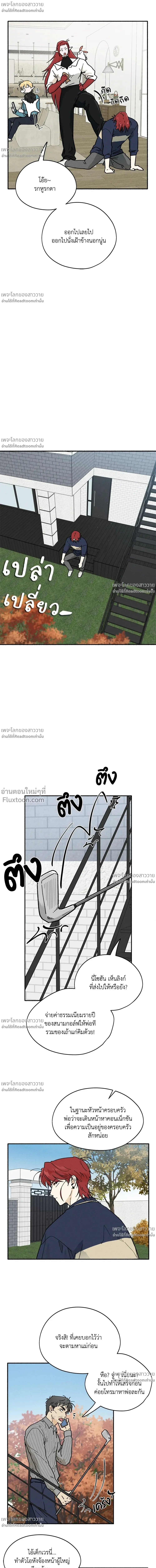 หน้าที่ 12