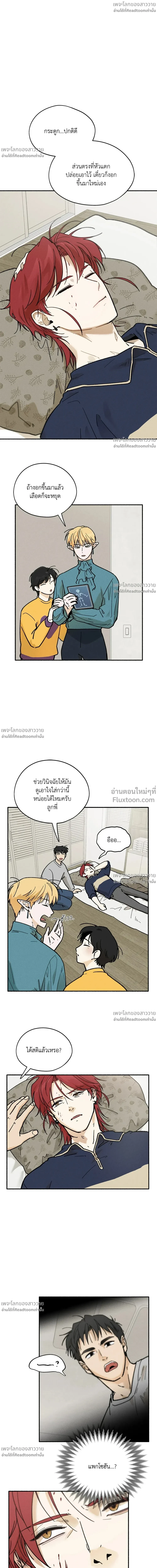 หน้าที่ 14