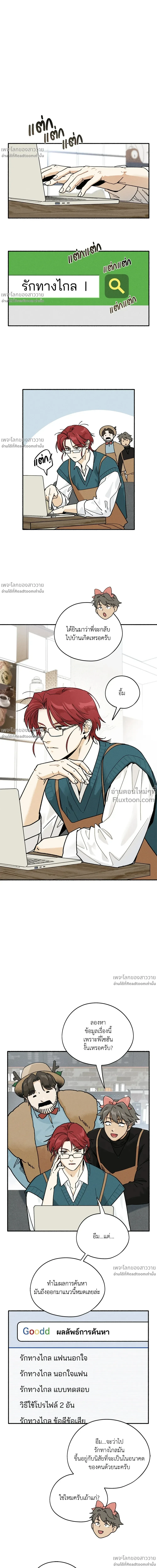 หน้าที่ 2