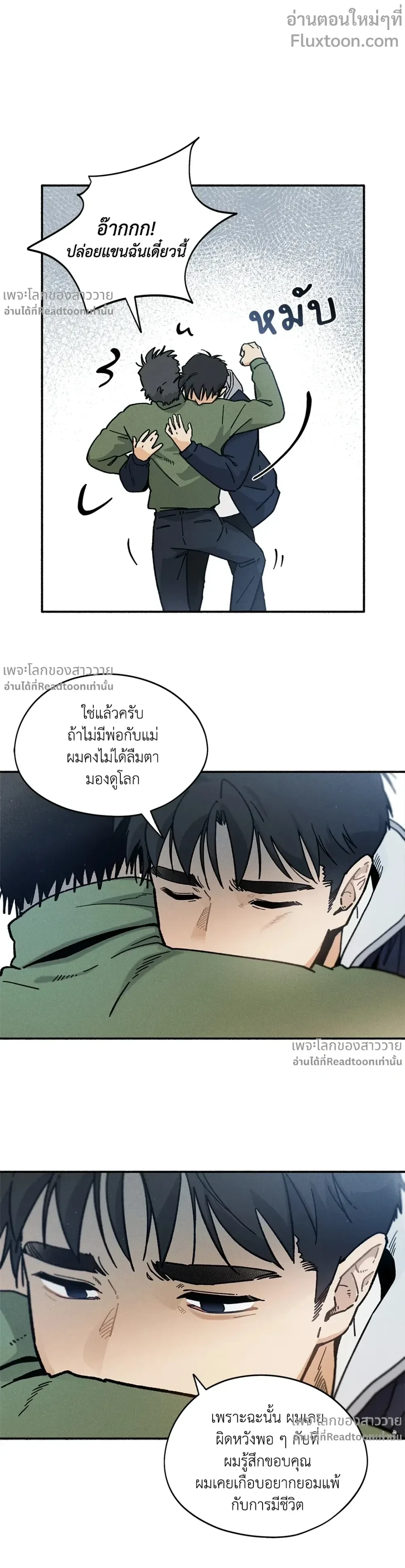 หน้าที่ 13