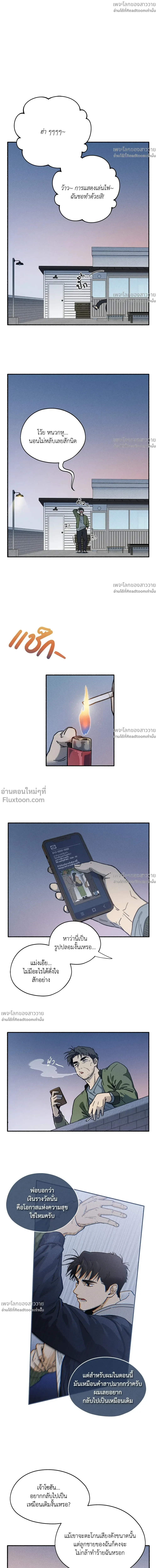 หน้าที่ 2