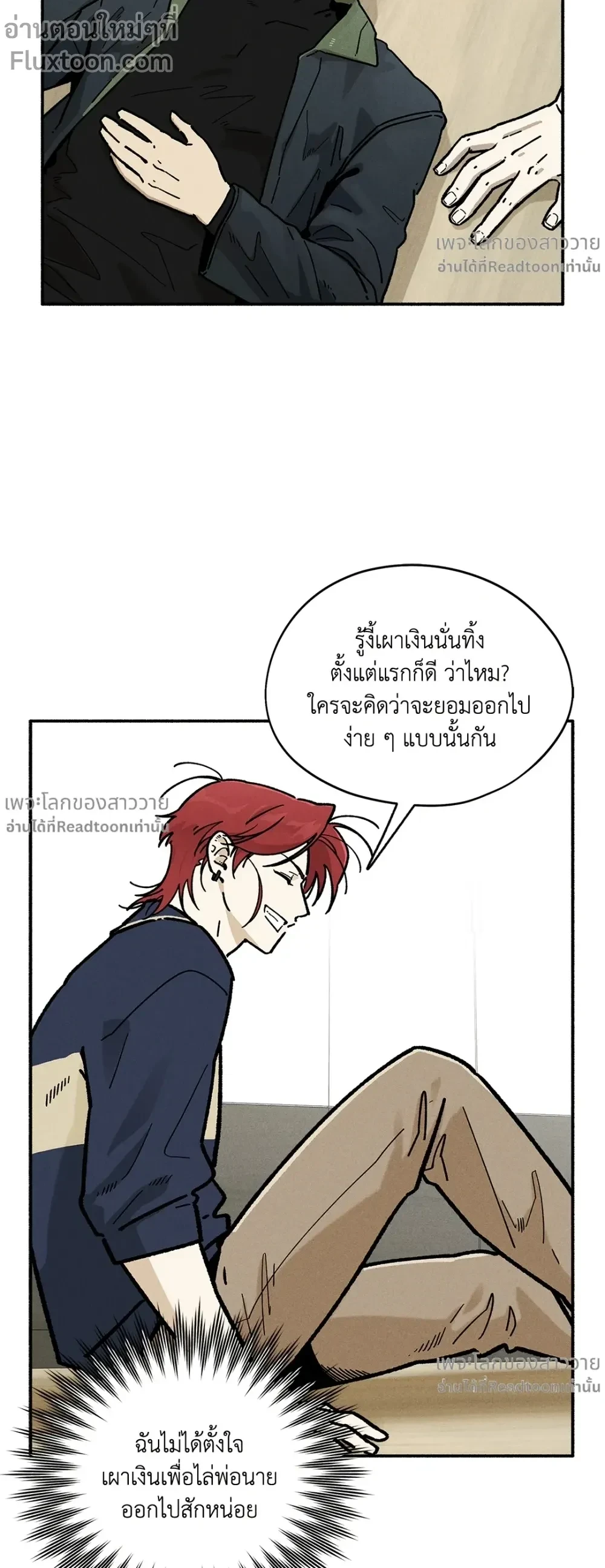 หน้าที่ 3