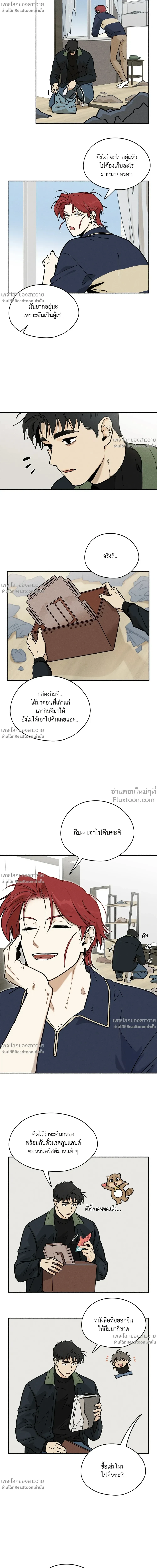 หน้าที่ 6