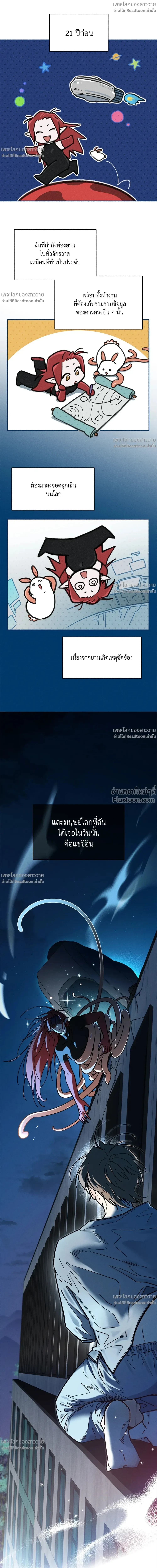 หน้าที่ 2