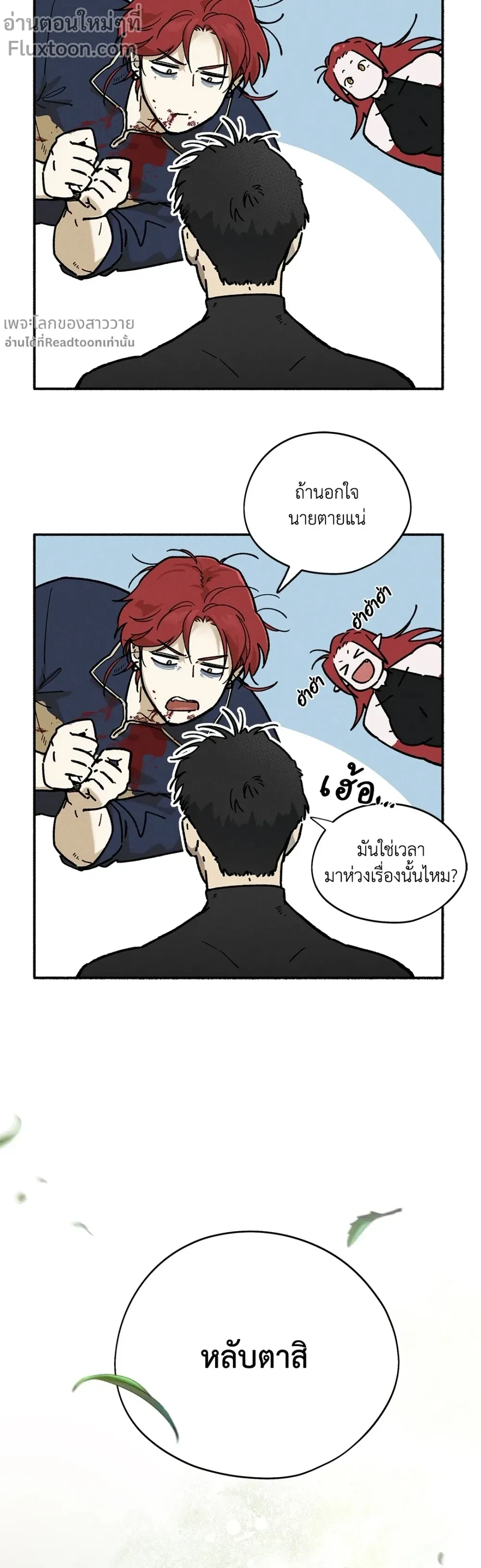 หน้าที่ 17