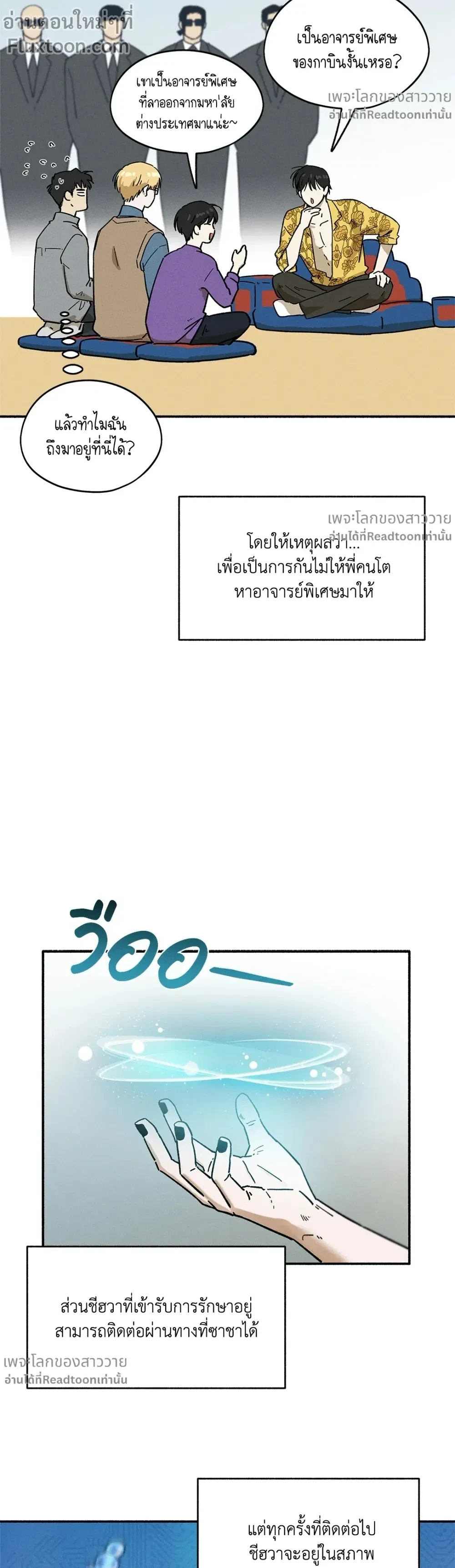 หน้าที่ 3
