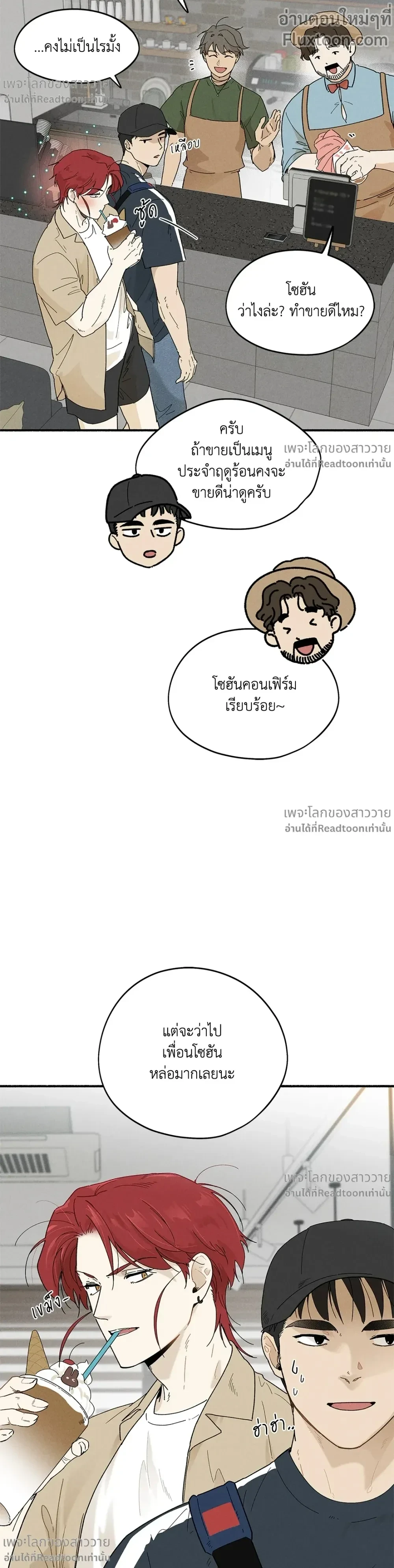 หน้าที่ 13