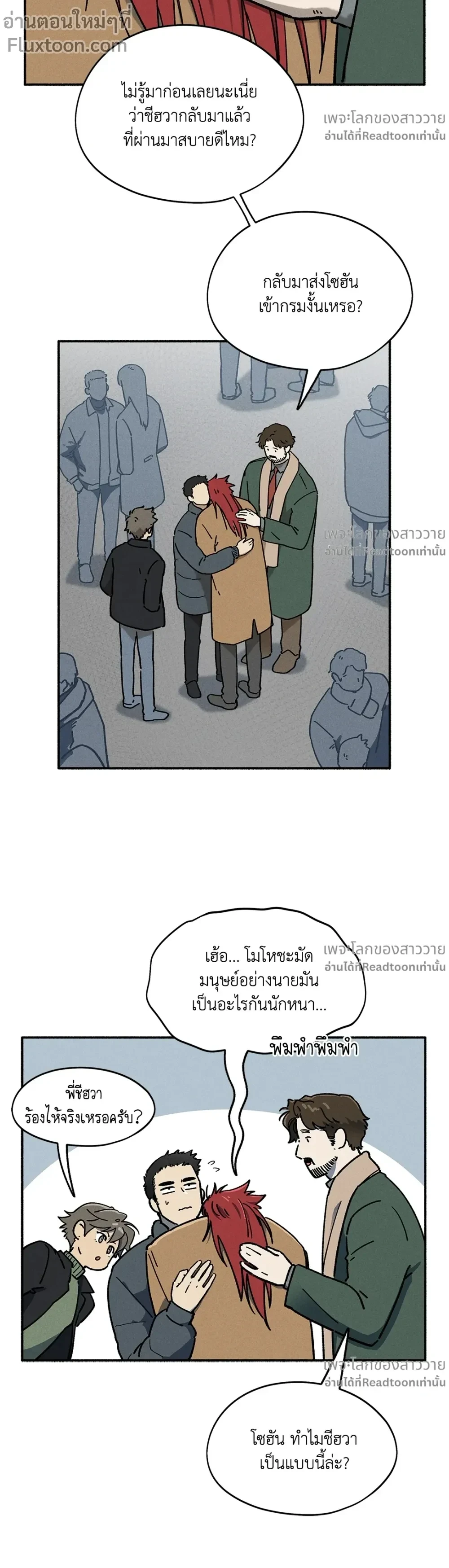 หน้าที่ 3