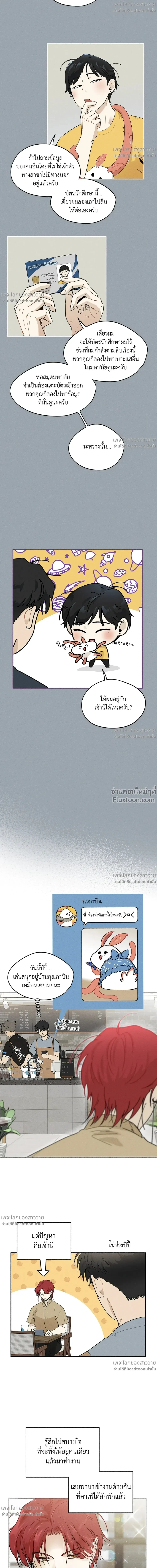 หน้าที่ 14