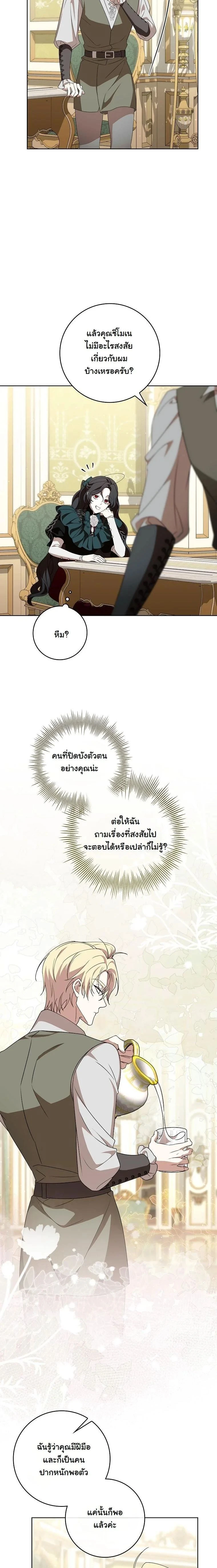 หน้าที่ 12