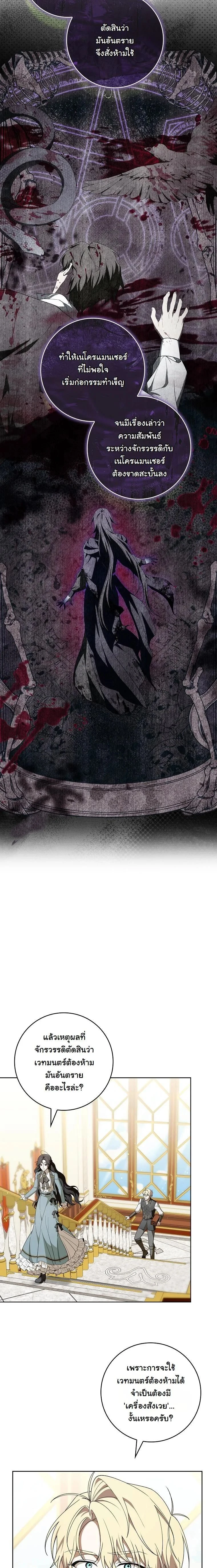 หน้าที่ 21