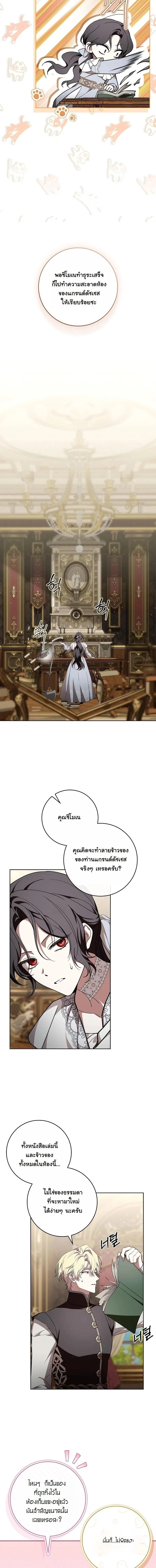 หน้าที่ 12