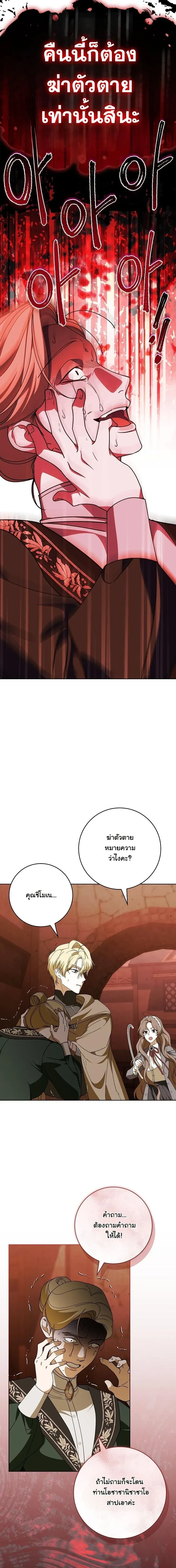 หน้าที่ 14