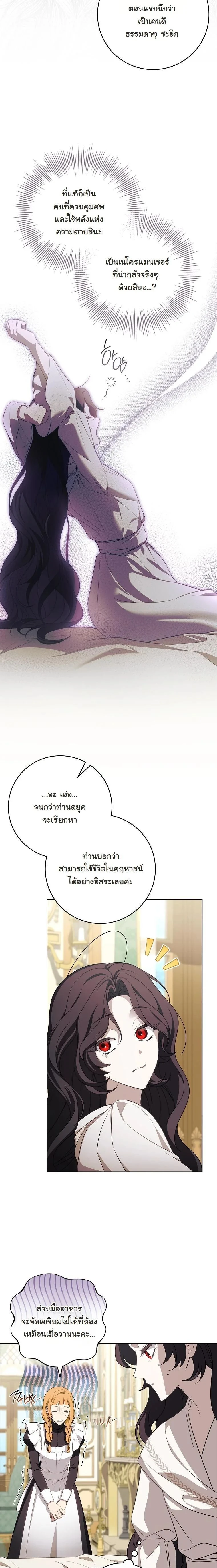 หน้าที่ 13