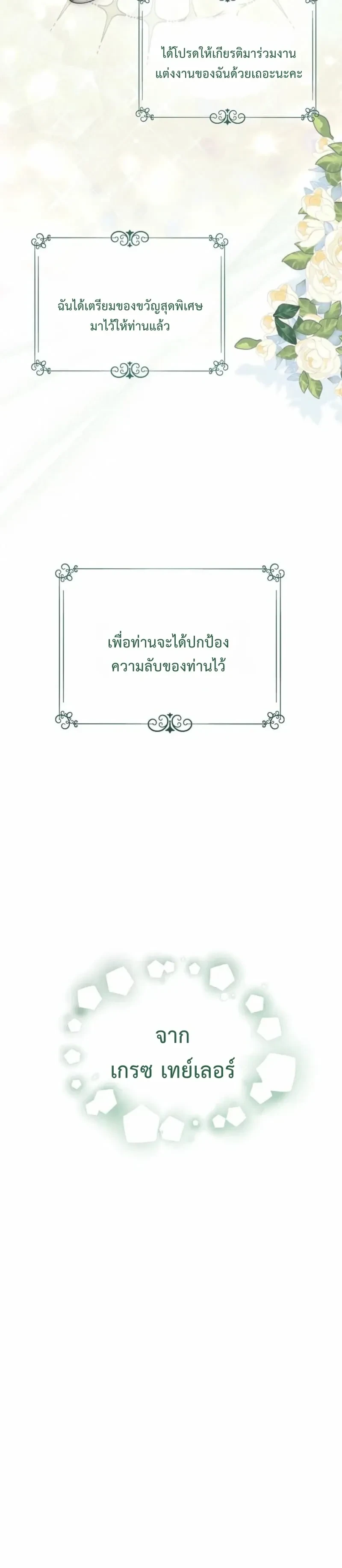 หน้าที่ 39