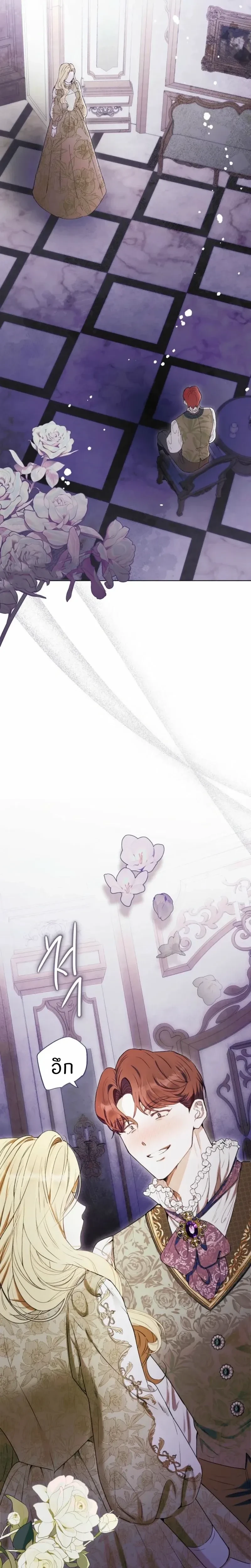 หน้าที่ 18