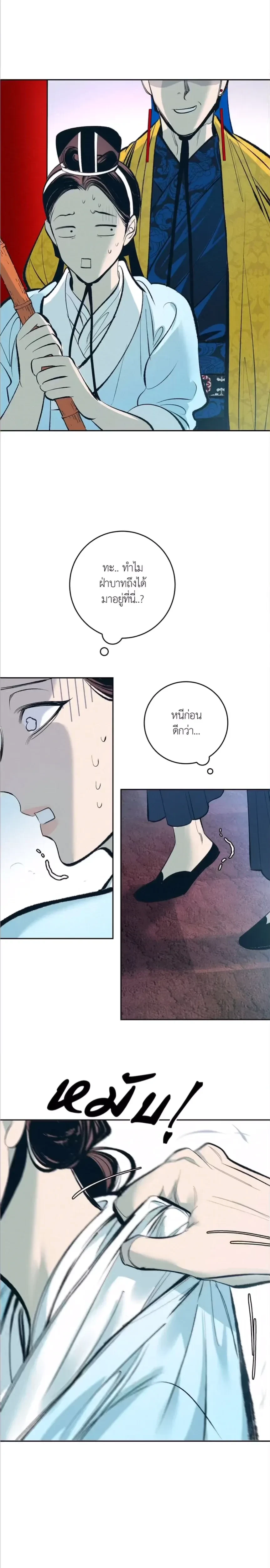 หน้าที่ 19